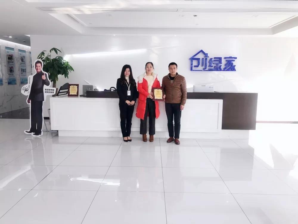 恭喜楊總成功代理創(chuàng)綠家除甲醛加盟品牌！