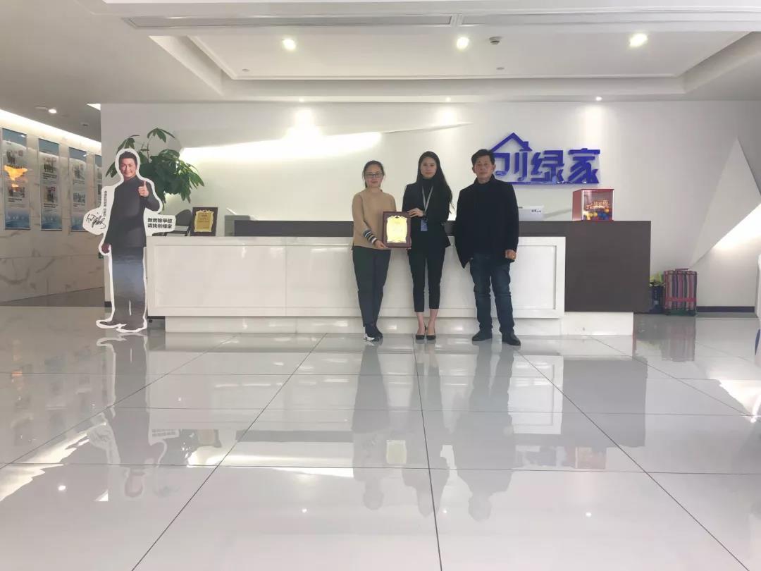恭喜楊總成功代理創(chuàng)綠家除甲醛加盟品牌！
