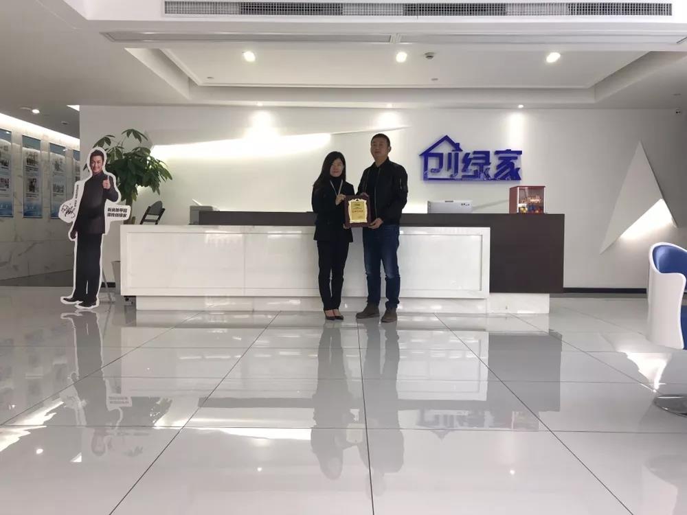 恭喜楊總成功代理創(chuàng)綠家除甲醛加盟品牌！