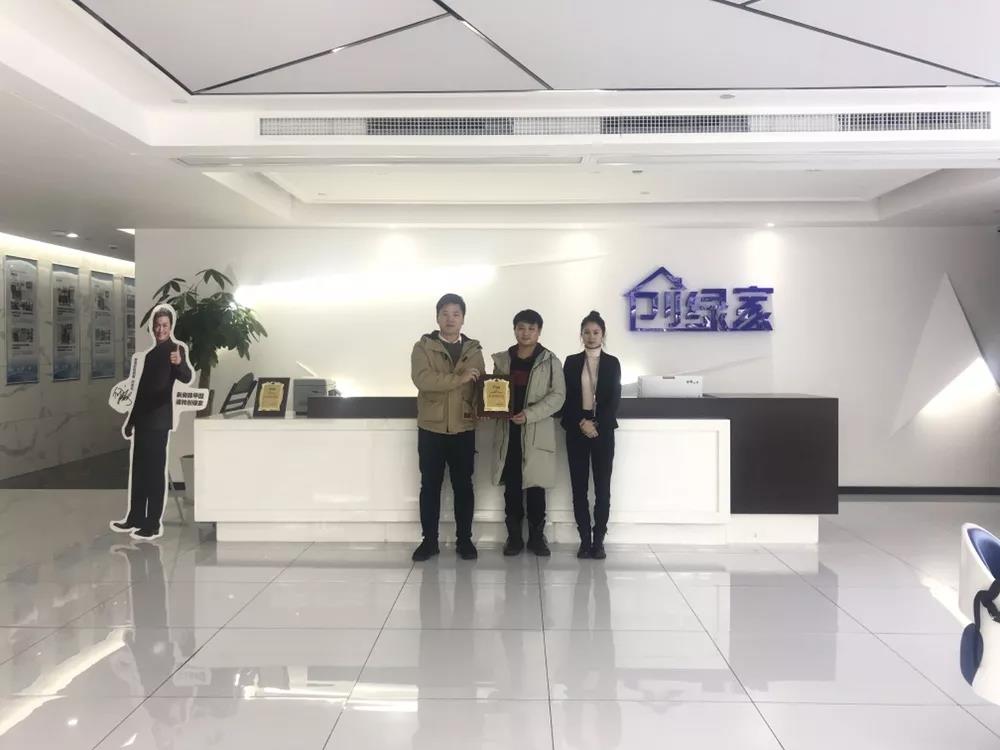 恭喜黃總成功代理創(chuàng)綠家除甲醛加盟品牌！