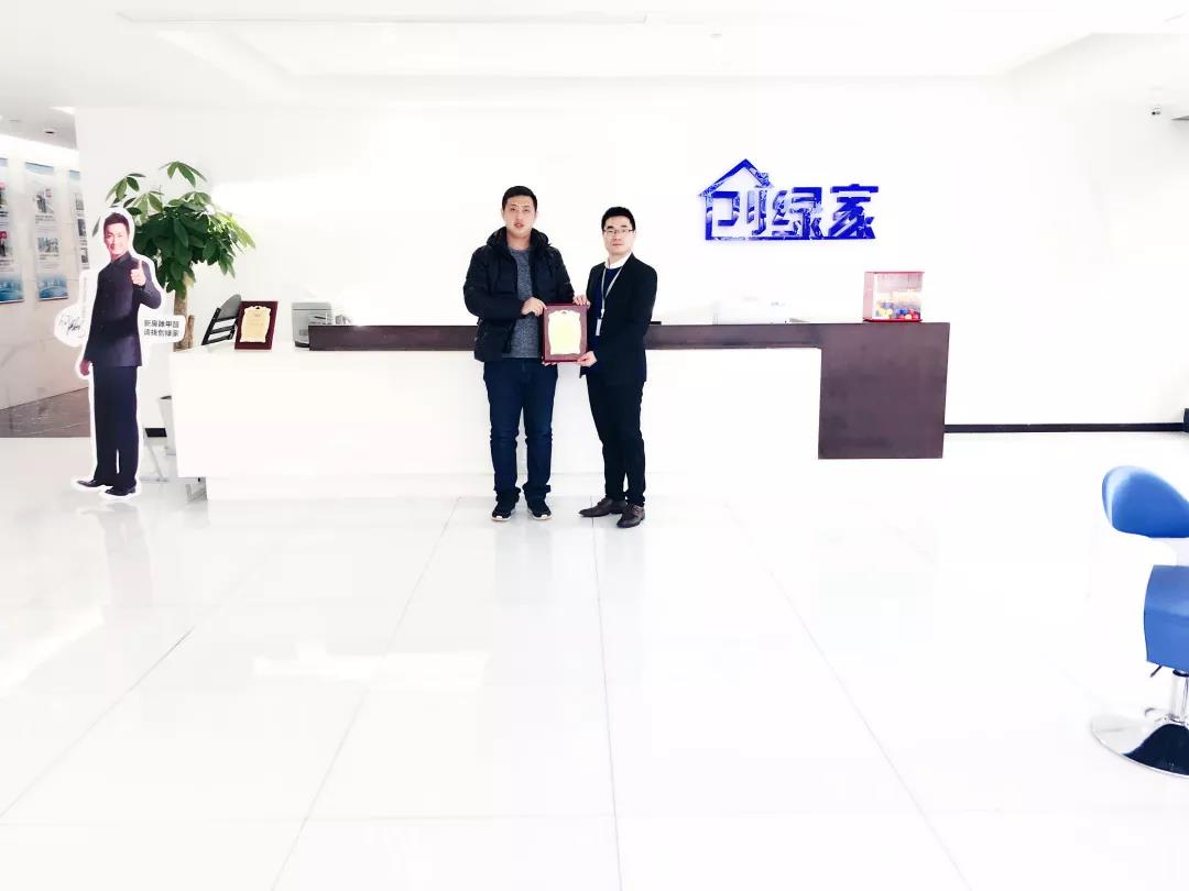恭喜朱總成功代理創(chuàng)綠家除甲醛加盟品牌！