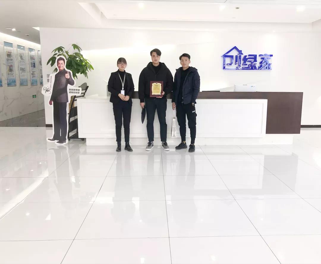 恭喜錢(qián)總、高總成功代理創(chuàng)綠家除甲醛加盟品牌！