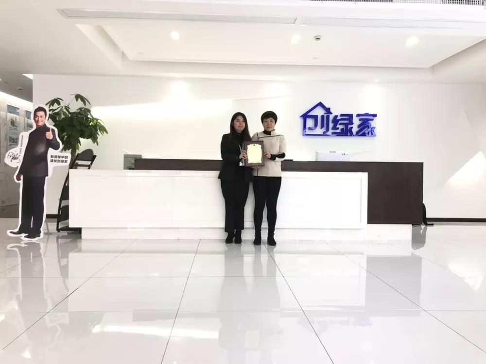 恭喜湖州市陳總加盟創(chuàng)綠家除甲醛品牌！