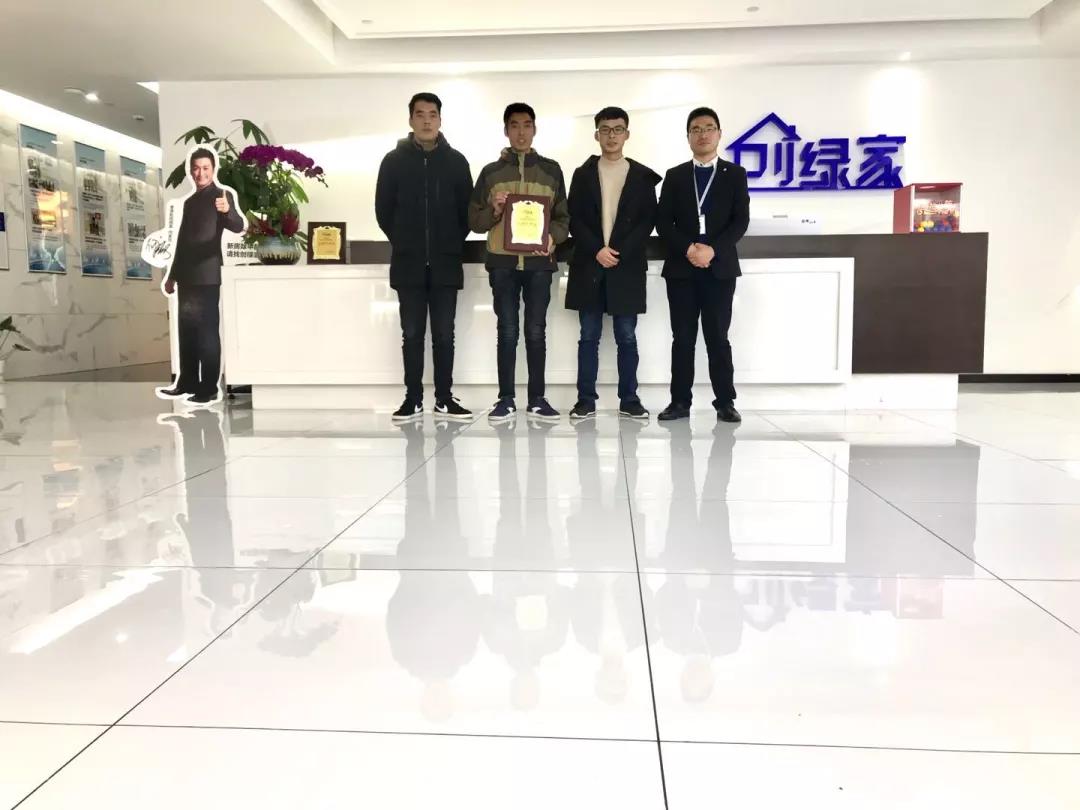 恭喜河南省付總加盟創(chuàng)綠家除甲醛品牌！