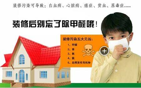 新房怎么除甲醛效果好？用這個(gè)辦法除甲醛效果好