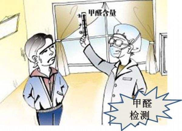 清除裝修污染新房除甲醛最快最有效的方法，你選對了嗎？