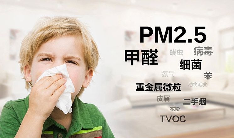 甲醛的危害究竟有多大？看完嚇了一跳！