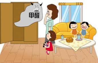 甲醛的危害究竟有多大？看完嚇了一跳！