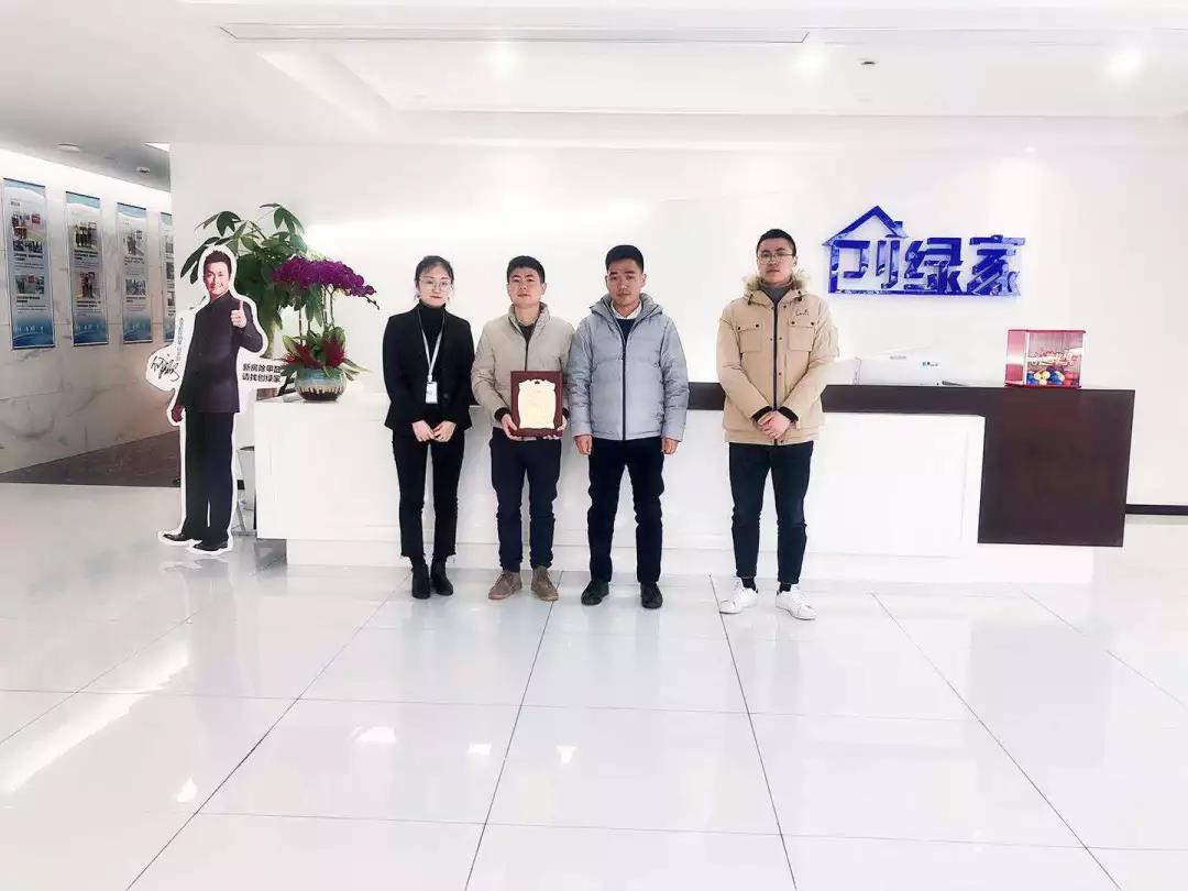 恭喜蘇州市胡總加盟創(chuàng)綠家除甲醛品牌！
