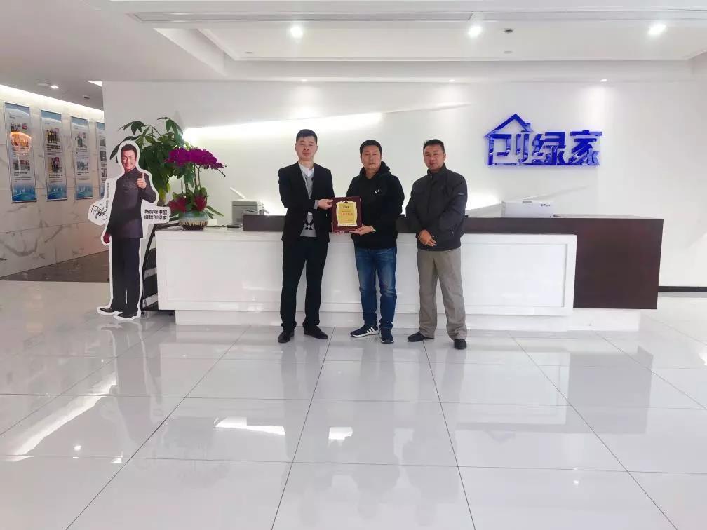 恭喜廣州市楊總、梁總加盟創(chuàng)綠家除甲醛品牌！