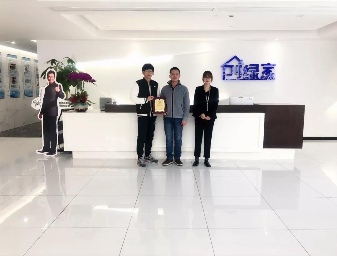 恭喜內(nèi)蒙古自治區(qū)賀總加盟創(chuàng)綠家除甲醛品牌！