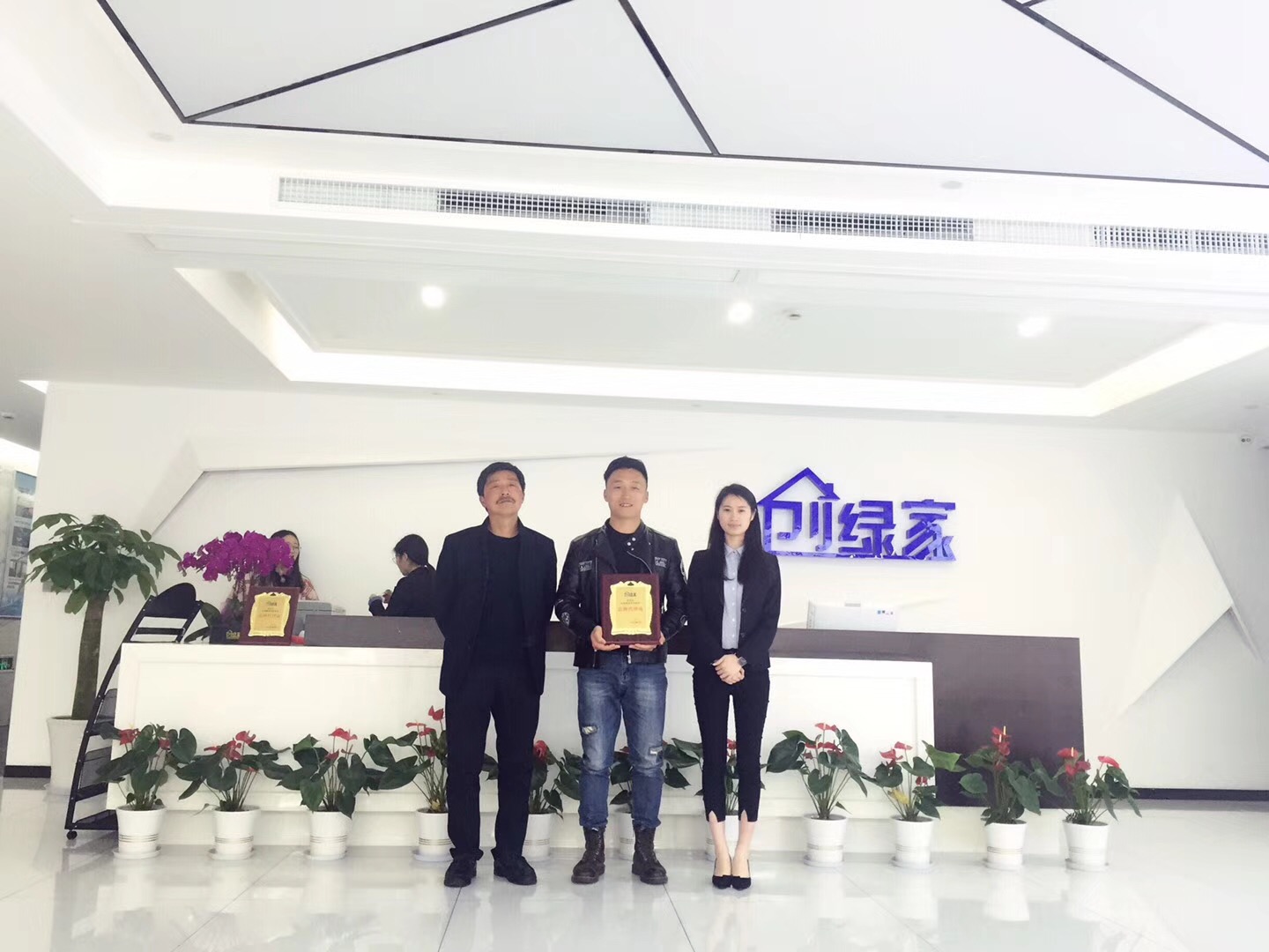 恭喜江蘇省張總父子加盟創(chuàng)綠家除甲醛品牌！