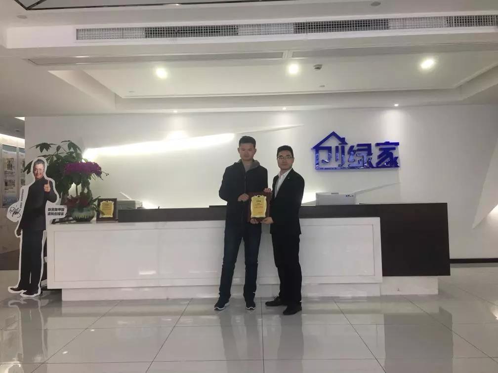 恭喜山東省周總加盟創(chuàng)綠家除甲醛品牌！