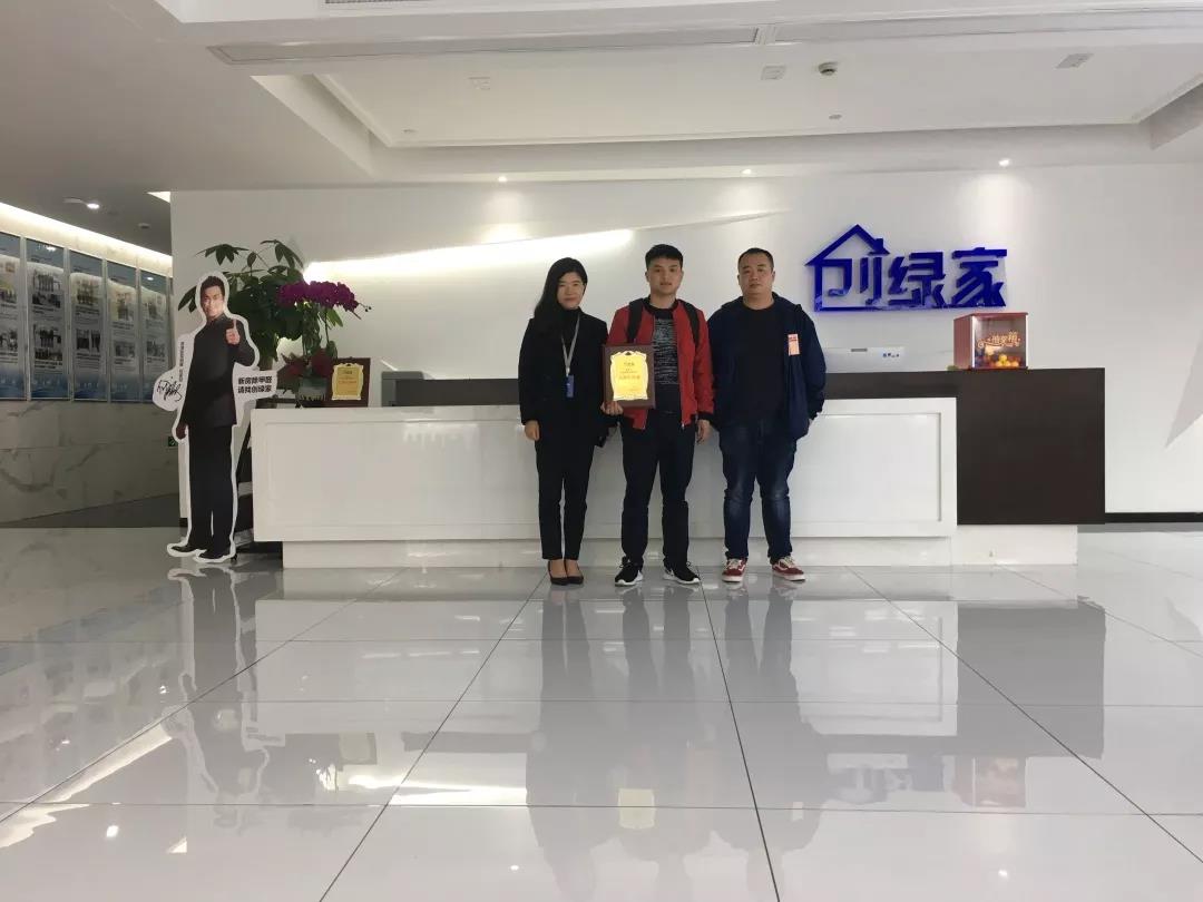 恭喜江西省鄧總、郭總加盟創(chuàng)綠家除甲醛品牌！
