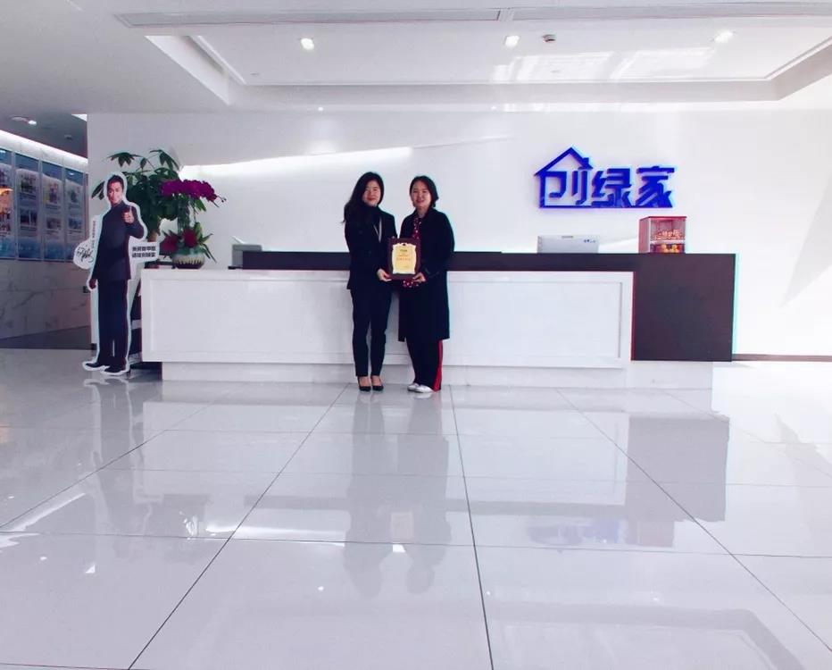 恭喜北京市康總夫婦加盟創(chuàng)綠家除甲醛品牌！