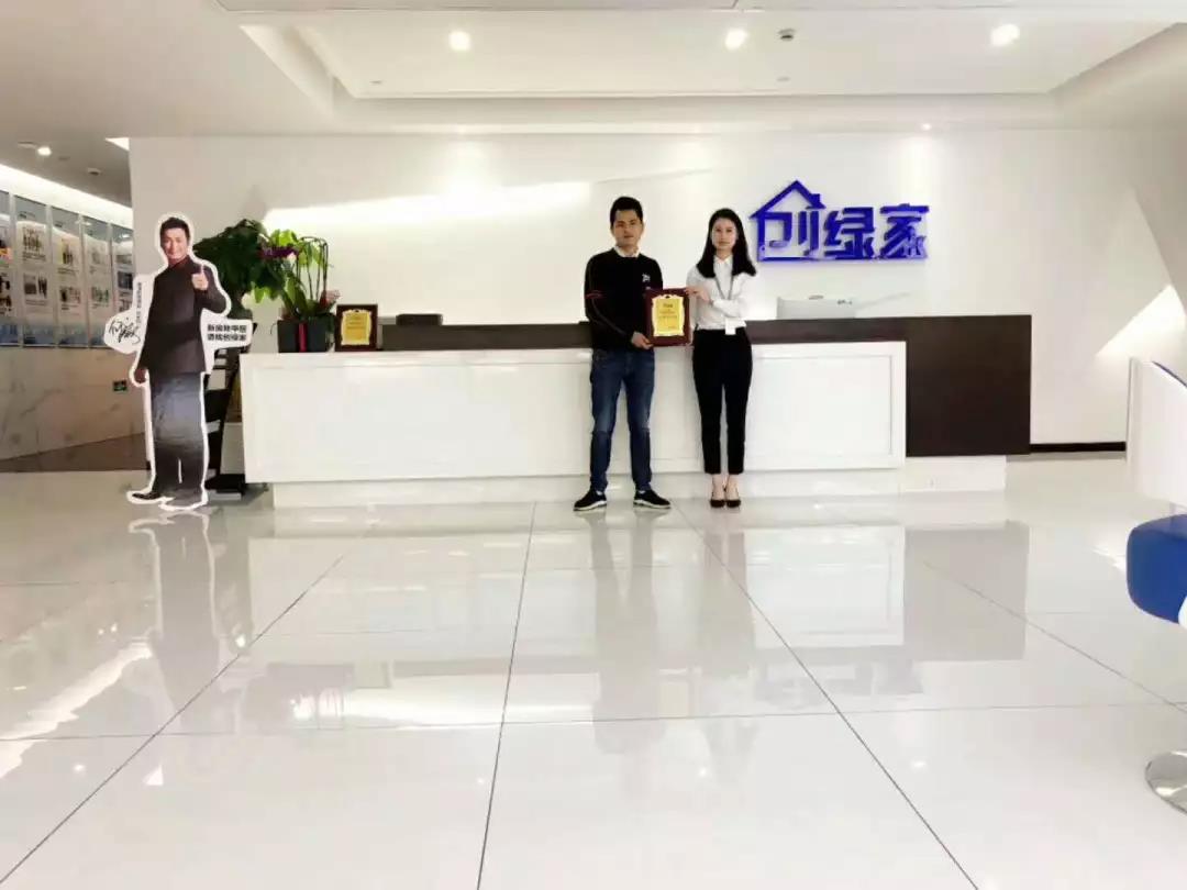 恭喜九江市周總加盟創(chuàng)綠家除甲醛品牌！