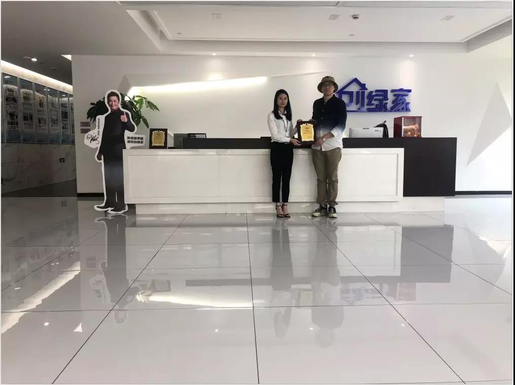 恭喜保定市代總加盟創(chuàng)綠家除甲醛品牌！