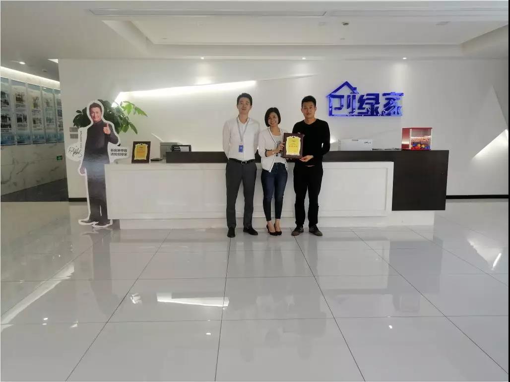 恭喜惠州市林總、唐總加盟創(chuàng)綠家除甲醛品牌！