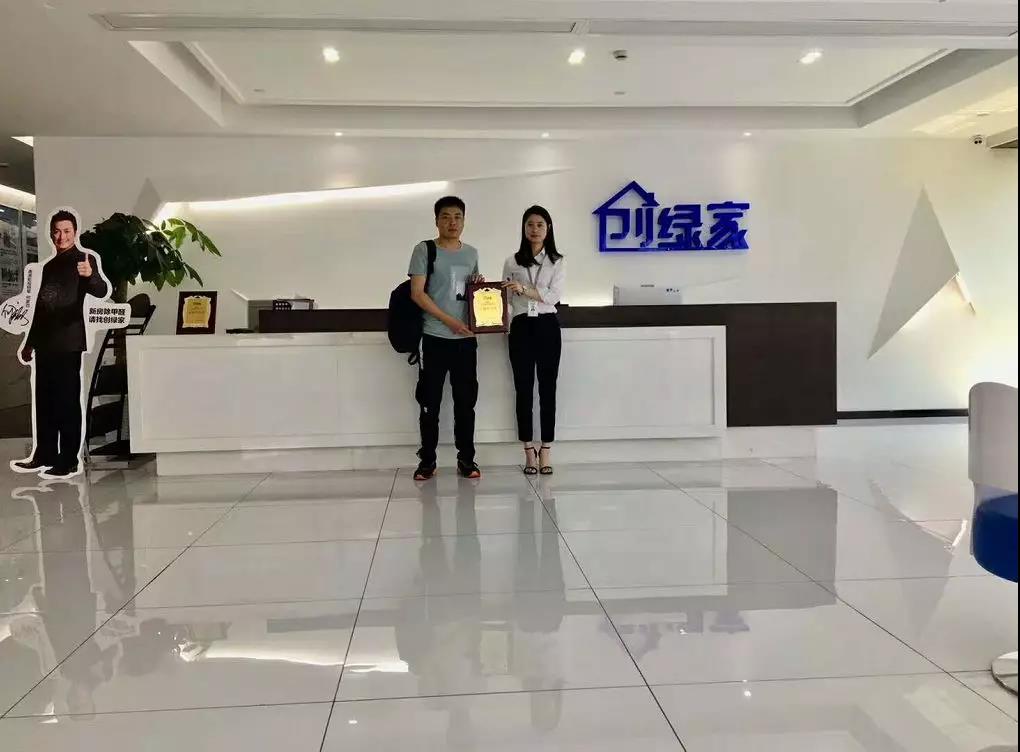 恭喜銀川市吳總加盟創(chuàng)綠家除甲醛品牌！