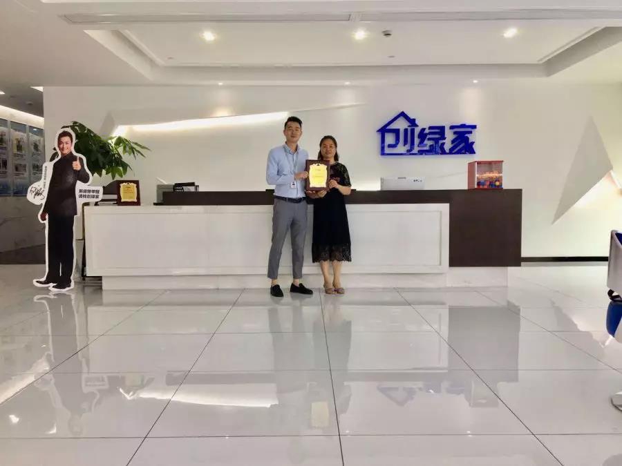 恭喜常德市李總夫婦加盟創(chuàng)綠家除甲醛品牌！