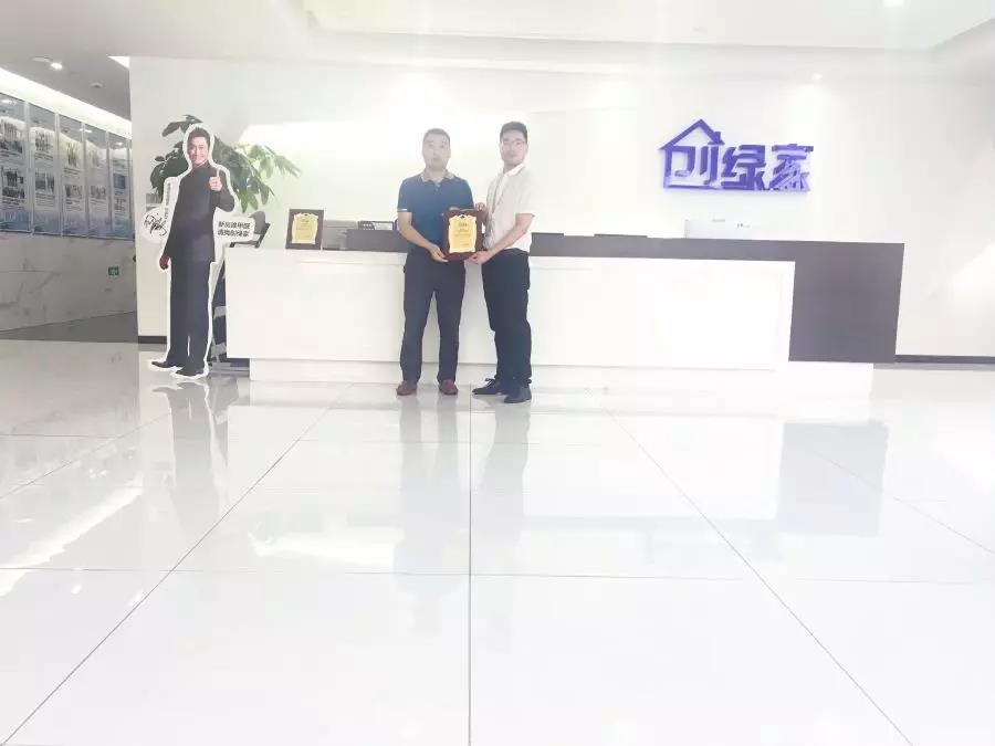 恭喜南充市李總加盟創(chuàng)綠家除甲醛品牌！