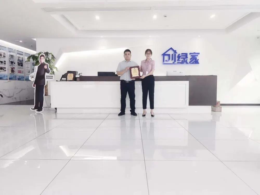 熱烈祝賀林總簽約創(chuàng)綠家吉林省長(zhǎng)春市區(qū)級(jí)代理！