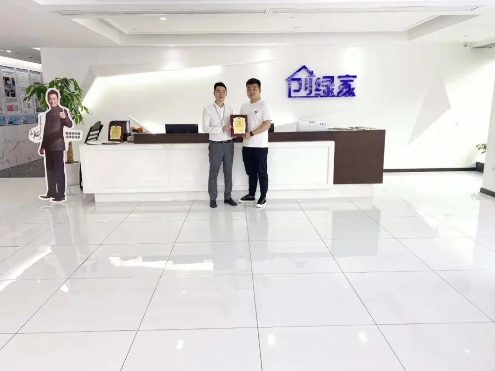 熱烈祝賀徐總簽約創(chuàng)綠家河南省鄭州市區(qū)級(jí)代理！