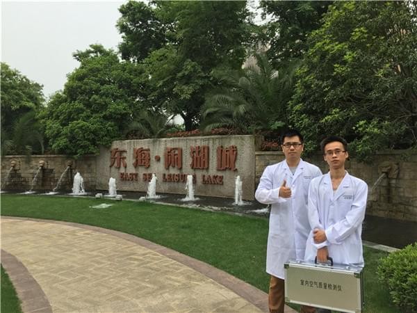 余杭東?！らe湖城別墅室內(nèi)裝飾空氣檢測治理