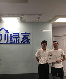 恭喜師總、武總成功加盟創(chuàng)綠家除甲醛品牌！