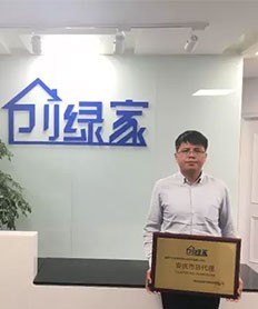 恭喜汪總成功加盟創(chuàng)綠家除甲醛品牌！