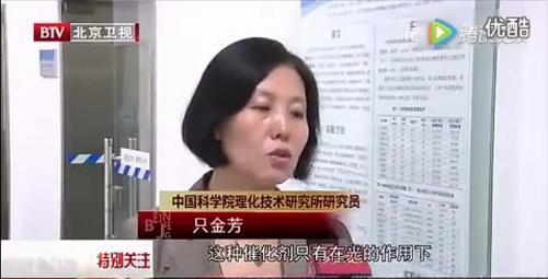光觸媒不靠譜？有毒？請不要再以無知來抹黑光觸媒了