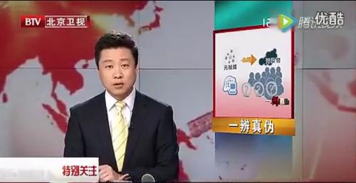 光觸媒不靠譜？有毒？請不要再以無知來抹黑光觸媒了