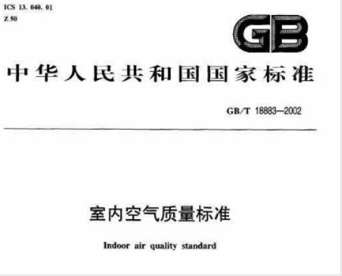 如何檢測(cè)甲醛？靠譜的甲醛檢測(cè)方法