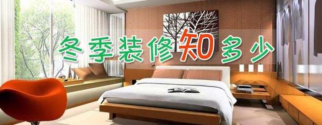 每年有380萬(wàn)人因室內(nèi)污染而死，裝修必知6條經(jīng)驗(yàn)！