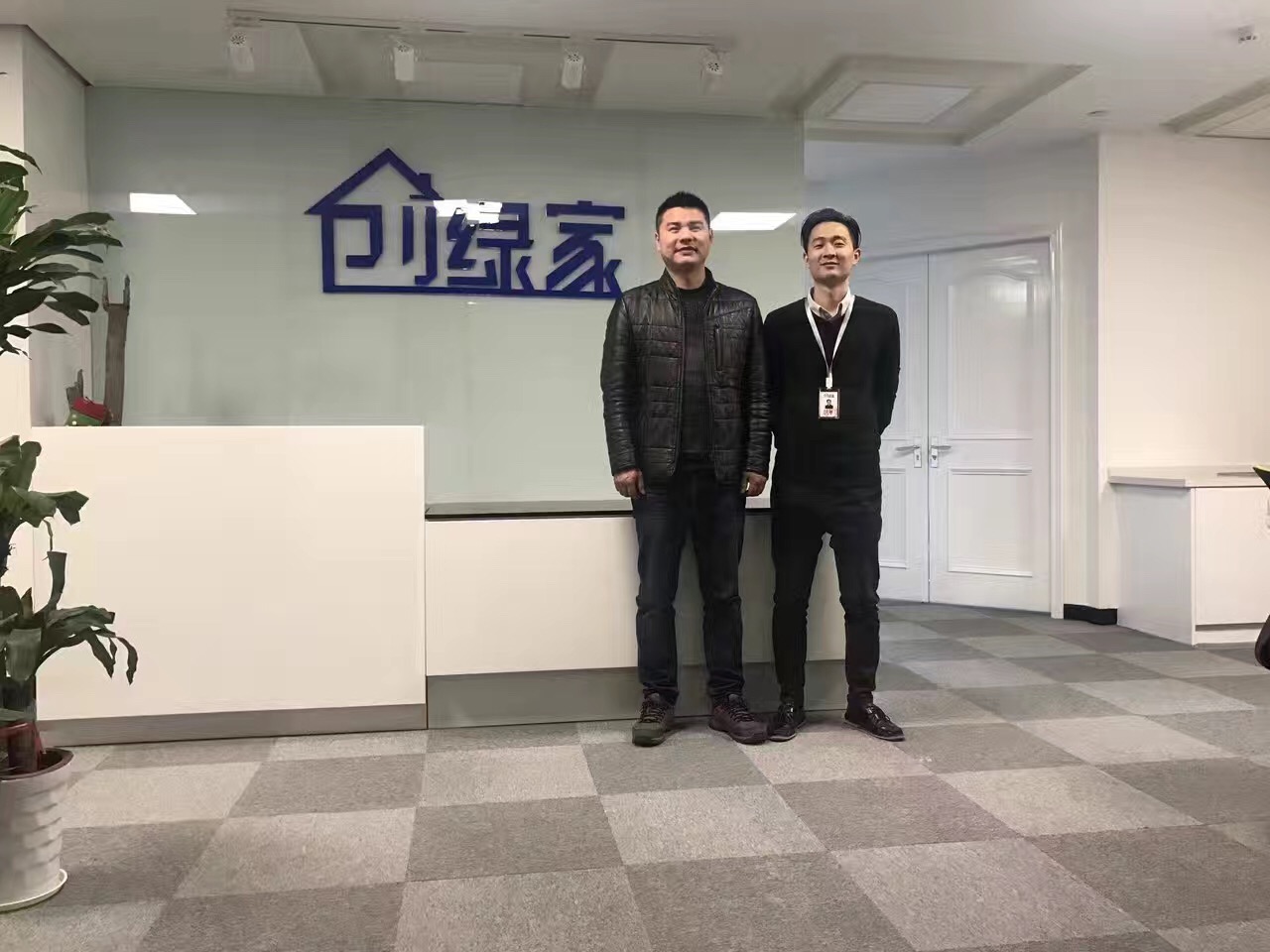 恭喜紹興市錢總加盟創(chuàng)綠家除甲醛品牌！