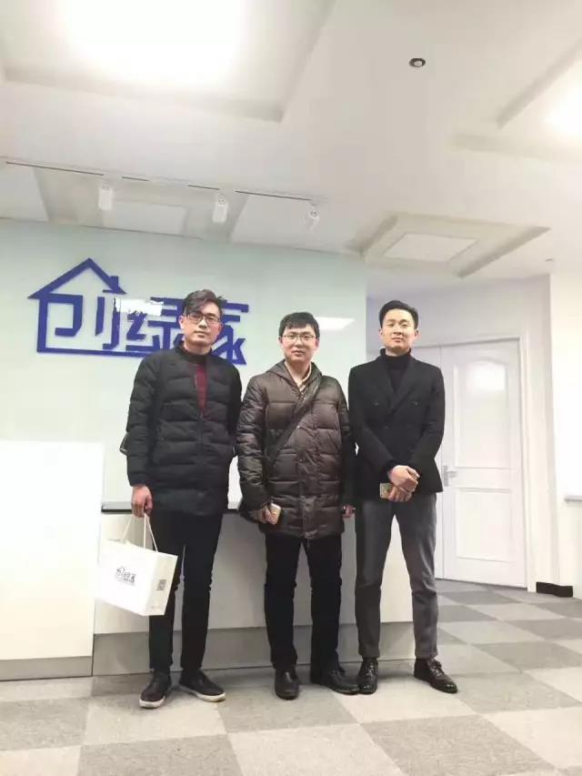 恭喜南京市曾總、李總加盟創(chuàng)綠家除甲醛品牌！