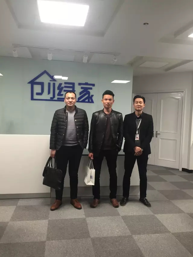 恭喜連云港市周總、徐總加盟創(chuàng)綠家除甲醛品牌！