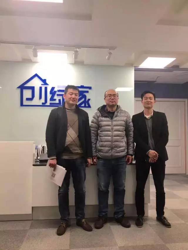 恭喜常州市朱總加盟創(chuàng)綠家除甲醛品牌！