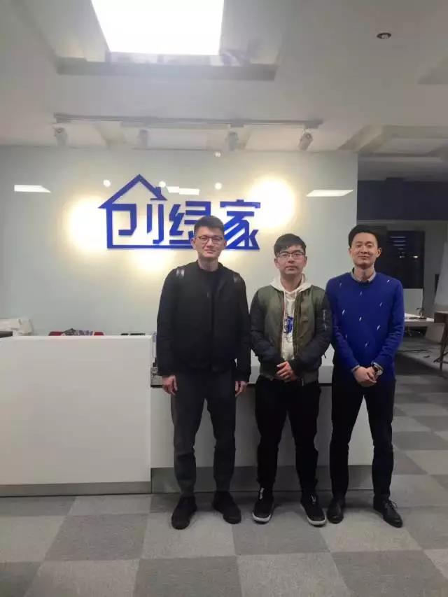 恭喜溫州市陳總、李總加盟創(chuàng)綠家除甲醛品牌！