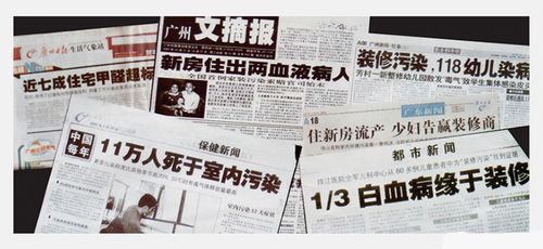 室內(nèi)裝修甲醛污染的危害有多大？