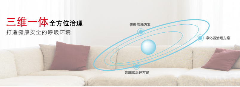 哪些除甲醛加盟公司可以代理？