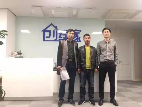 恭喜金華市金總加盟創(chuàng)綠家除甲醛品牌！
