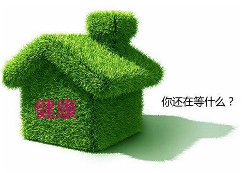 室內(nèi)裝修，如何選擇室內(nèi)空氣凈化公司？