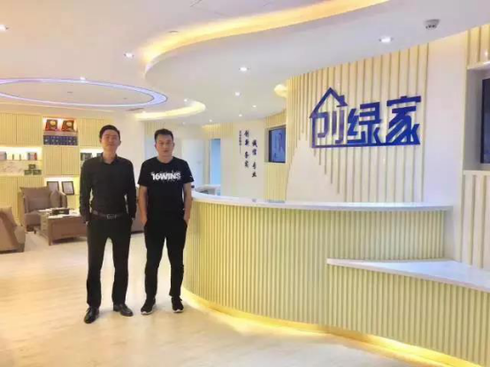 恭喜鄭州市王總加盟創(chuàng)綠家除甲醛品牌！