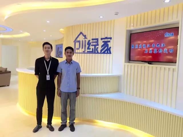 恭喜九江市石總加盟創(chuàng)綠家除甲醛品牌！