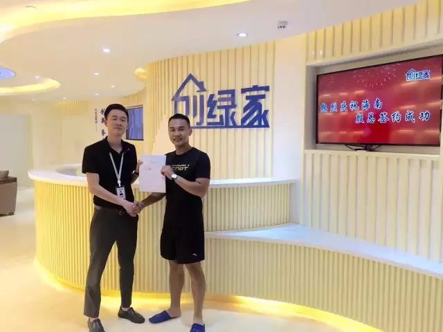 恭喜?？谑幸罂偧用藙?chuàng)綠家除甲醛品牌！