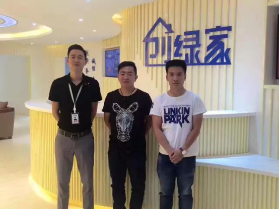 恭喜潮州市彭總、洪總加盟創(chuàng)綠家除甲醛品牌！
