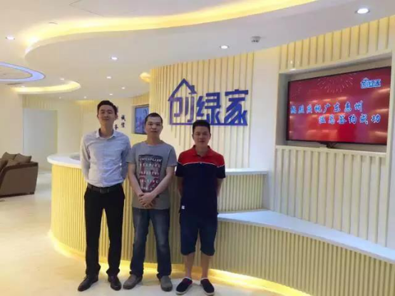 恭喜惠州市溫總、朱總加盟創(chuàng)綠家除甲醛品牌！