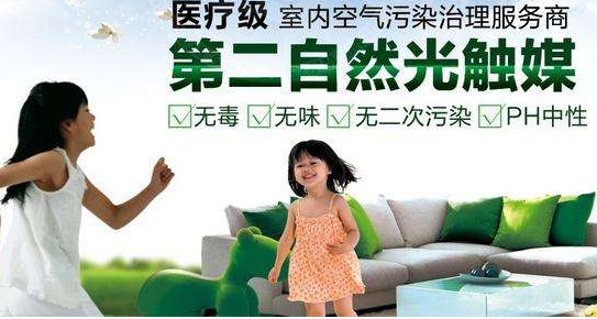 三伏天的那些室內(nèi)空氣污染你知道么？