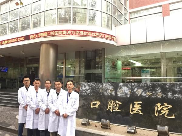 上海同濟大學(xué)附屬口腔醫(yī)院【室內(nèi)空氣污染檢測】